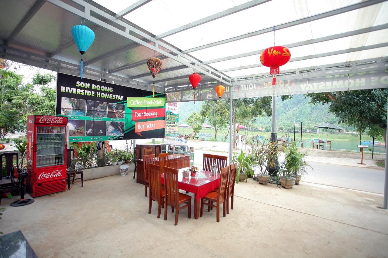 Son Doong Riverside فونغ نها المظهر الخارجي الصورة