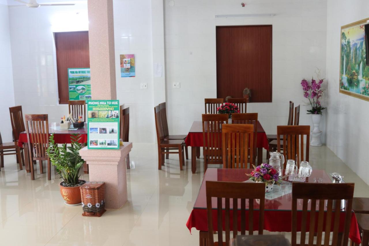 Son Doong Riverside فونغ نها المظهر الخارجي الصورة